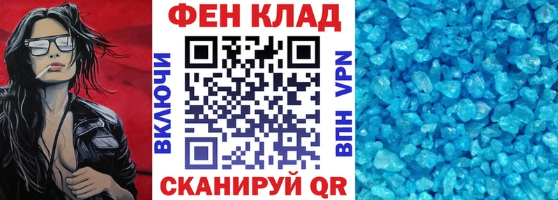Купить закладки  Людиново  Амфетамин VHQ 