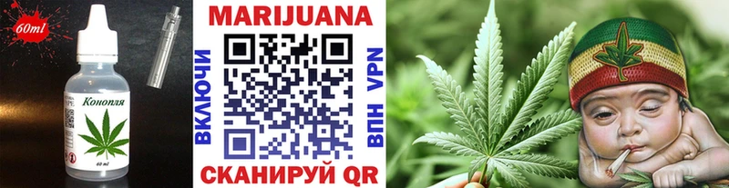 Купить  Людиново  Печенье с ТГК марихуана 