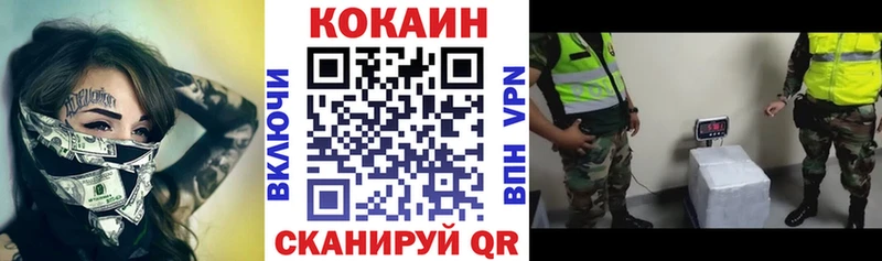 COCAIN Columbia  Купить  Людиново 