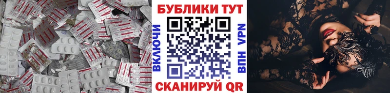 ЭКСТАЗИ 280мг  Купить закладки  Людиново 