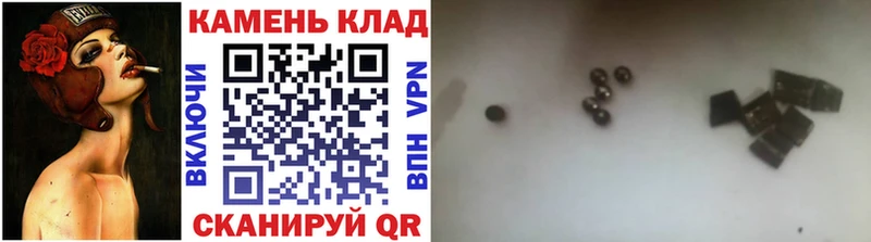 ГАШИШ hashish  Купить закладки  Людиново 