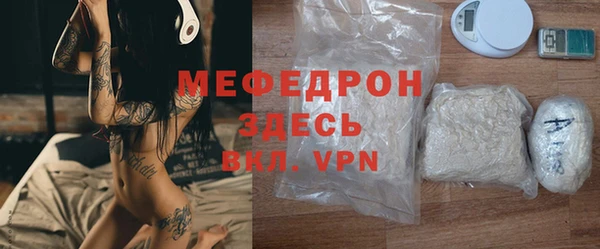 гидра Арсеньев