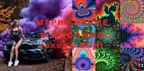 амф Армянск