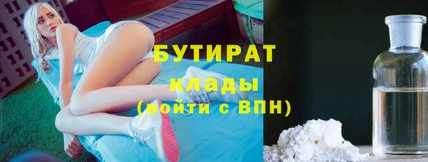 амф Армянск