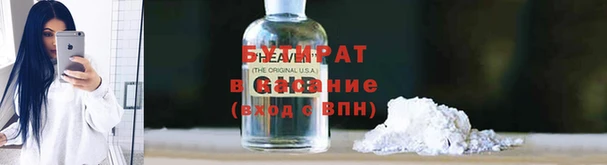 амф Армянск