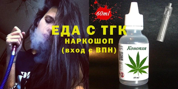 гидра Арсеньев