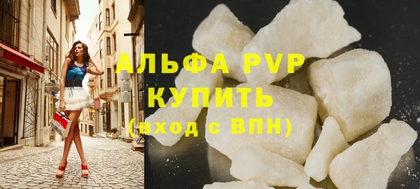 гидра Арсеньев