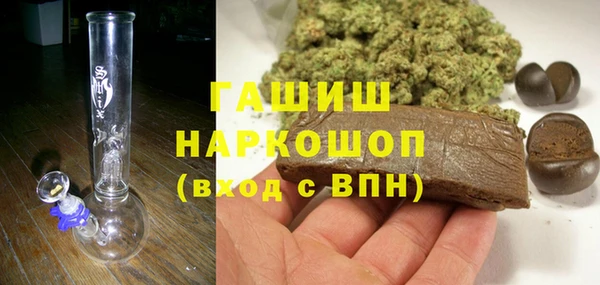 амф Армянск