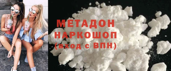 амф Армянск
