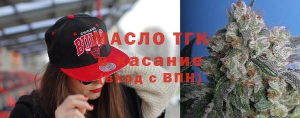 амф Армянск