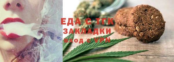 гидра Арсеньев