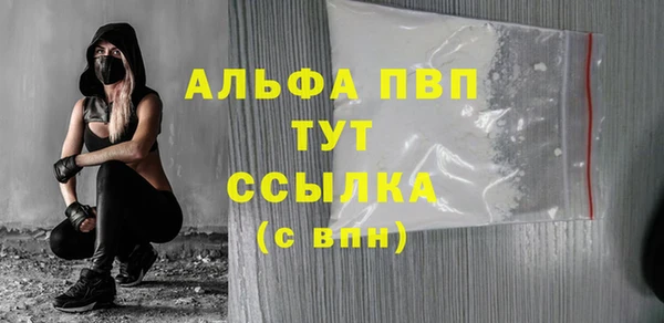 амф Армянск