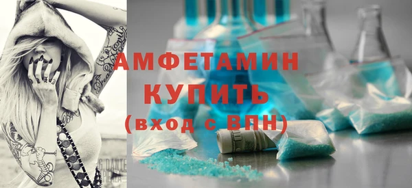 амф Армянск