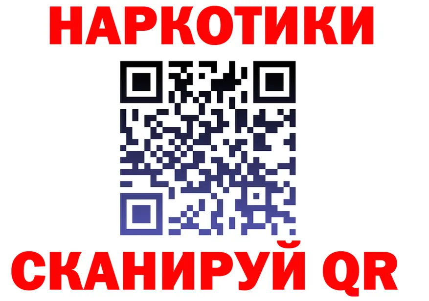 Наркотические вещества тут это клад Людиново