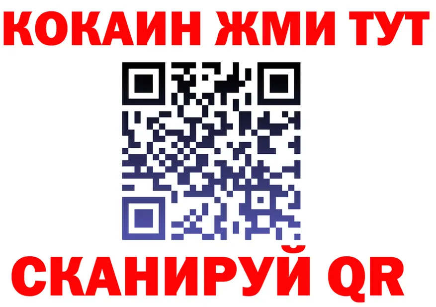 ГАШ Изолятор как зайти площадка kraken Людиново