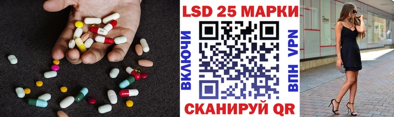 ЛСД экстази ecstasy  Купить закладки  Людиново 