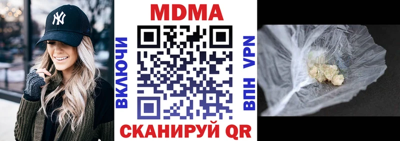 Купить закладки  Людиново  МДМА VHQ 