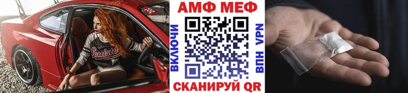 Метамфетамин пудра  Купить закладки  Людиново 