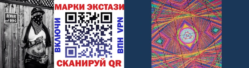 Марки N-bome 1,8мг  Купить где  Людиново 