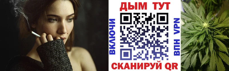 МАРИХУАНА ГИДРОПОН  Купить  Людиново 